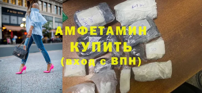 Amphetamine VHQ  даркнет сайт  Астрахань 