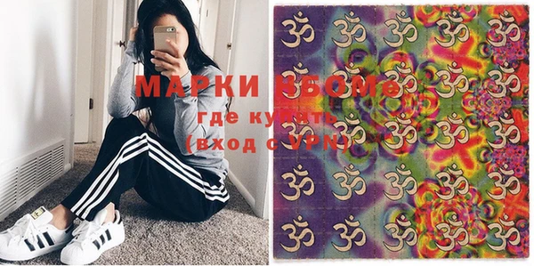 марки nbome Заволжье