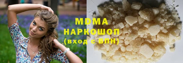 марки nbome Заволжье